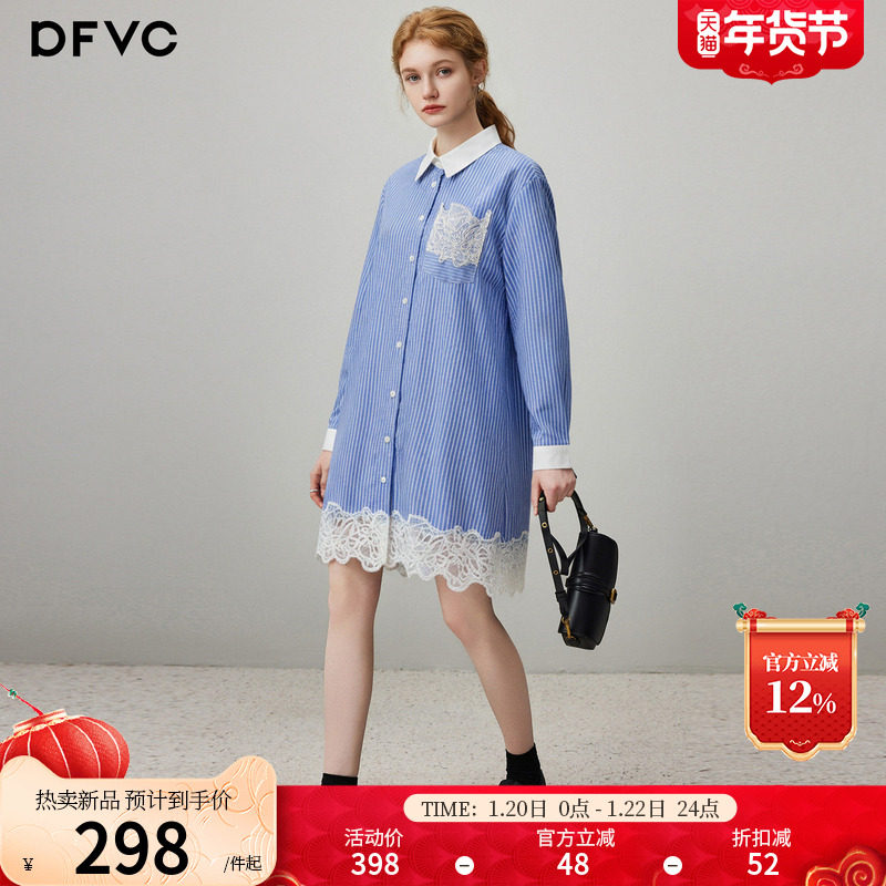 dfvc蓝色纯棉通勤长袖条纹衬衫裙女2026年春季新款花边宽松连衣裙,女装/女士精品,连衣裙,淘宝优惠券,粉丝福利购,淘宝优惠卷