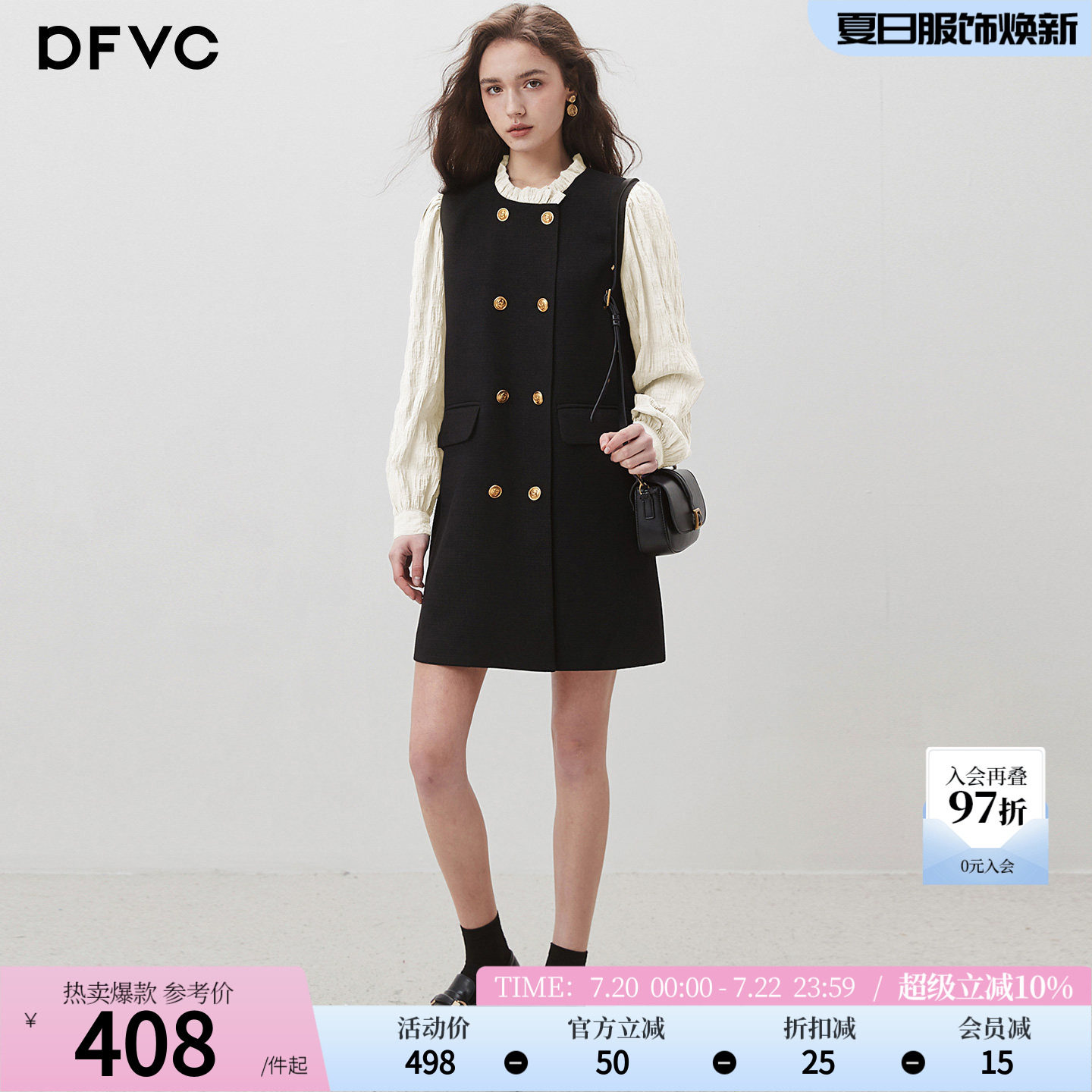 dfvc赫本风黑色连衣裙女秋2026新款拼接木耳边长袖小个子小黑裙子