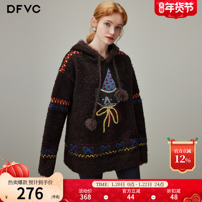 dfvc慵懒风短款刺绣毛衣女2025年冬季新款宽松加厚连帽针织衫外套,女装/女士精品,毛衣,淘宝优惠券,粉丝福利购,淘宝优惠卷
