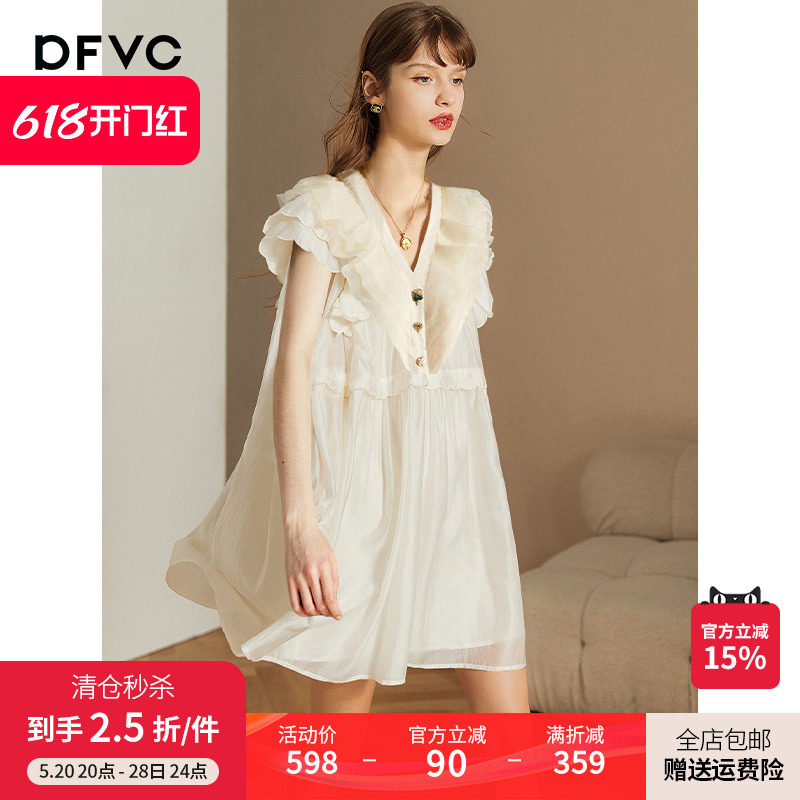 dfvc白色v领荷叶边天丝连衣裙女夏2024新款宽松飞飞袖a字娃娃裙子