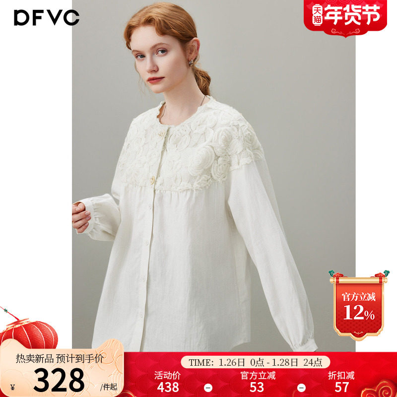 dfvc天丝亚麻法式长袖衬衫女2026年春季新款镂空花朵圆领宽松小衫,女装/女士精品,衬衫,淘宝优惠券,粉丝福利购,淘宝优惠卷
