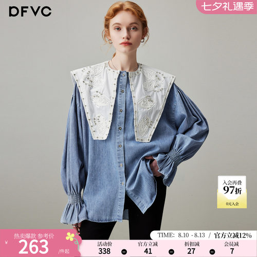 dfvc宽松通勤文艺长袖海军领衬衫