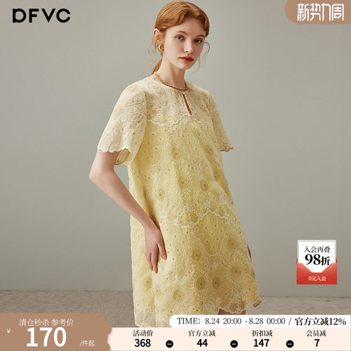 dfvc天丝法式重工刺绣连衣裙