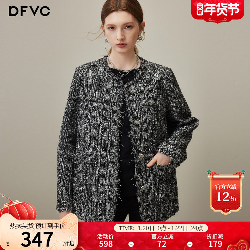 dfvc格蕾系灰色小香风通勤短款外套女2026年春季新款宽松毛边夹克,女装/女士精品,短外套,淘宝优惠券,粉丝福利购,淘宝优惠卷
