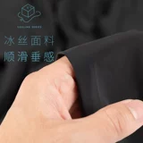 Летние шелковые быстросохнущие тонкие штаны для отдыха, оверсайз, свободный прямой крой, на шнурках