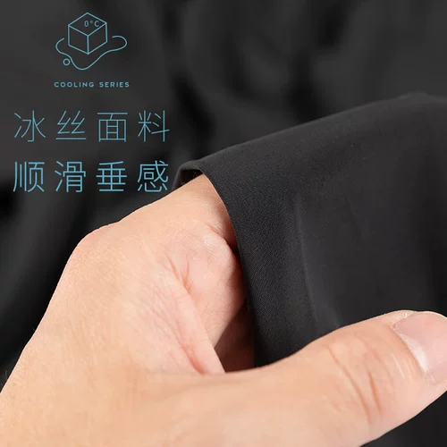 Летние шелковые быстросохнущие тонкие штаны для отдыха, оверсайз, свободный прямой крой, на шнурках