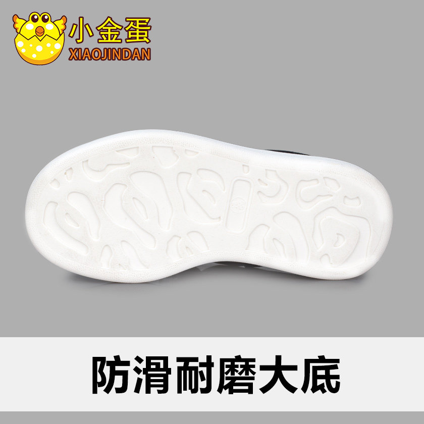 Chaussures enfants pour printemps - semelle caoutchouc - Ref 1040749 Image 5