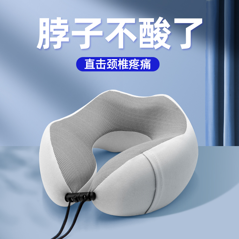 u型枕護(hù)頸枕專用脖枕記憶棉飛機(jī)脖子靠枕午睡枕學(xué)生旅行睡覺(jué)u形枕