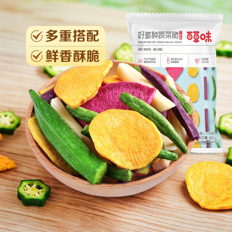 百草味综合蔬菜干60g什锦蔬菜脆7样秋葵香菇脆儿童水果脆片混合装