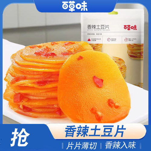 百草味狼牙土豆片即食