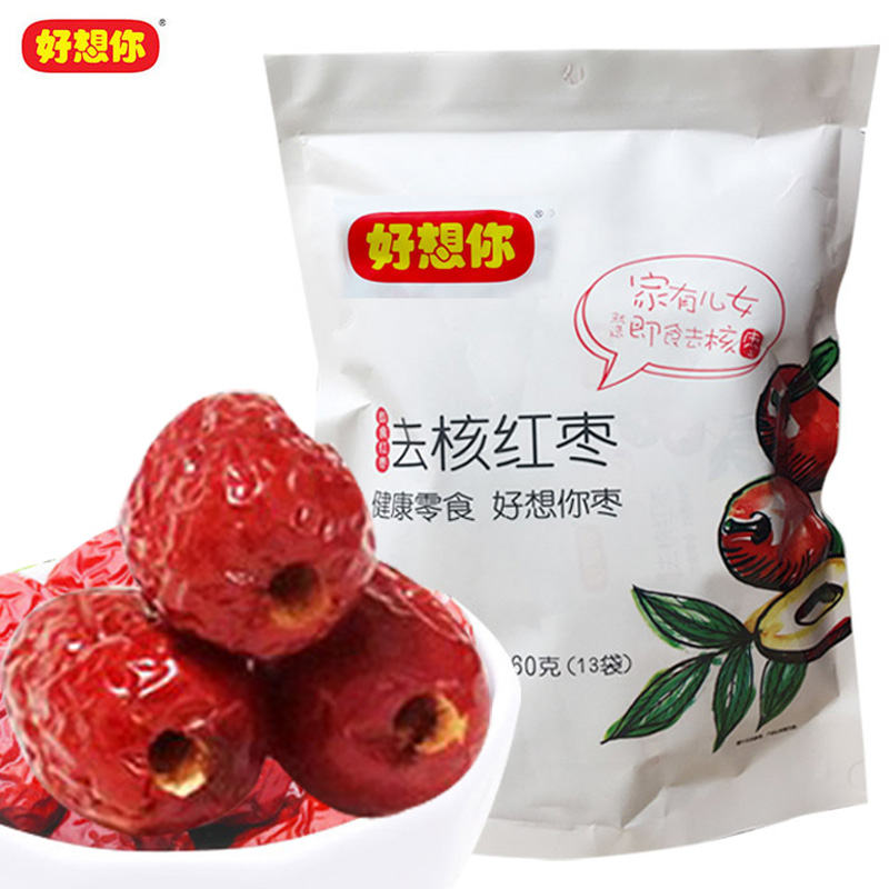 好想你二级无核即食枣260g去核新疆若羌小灰枣特产健康零食小包装