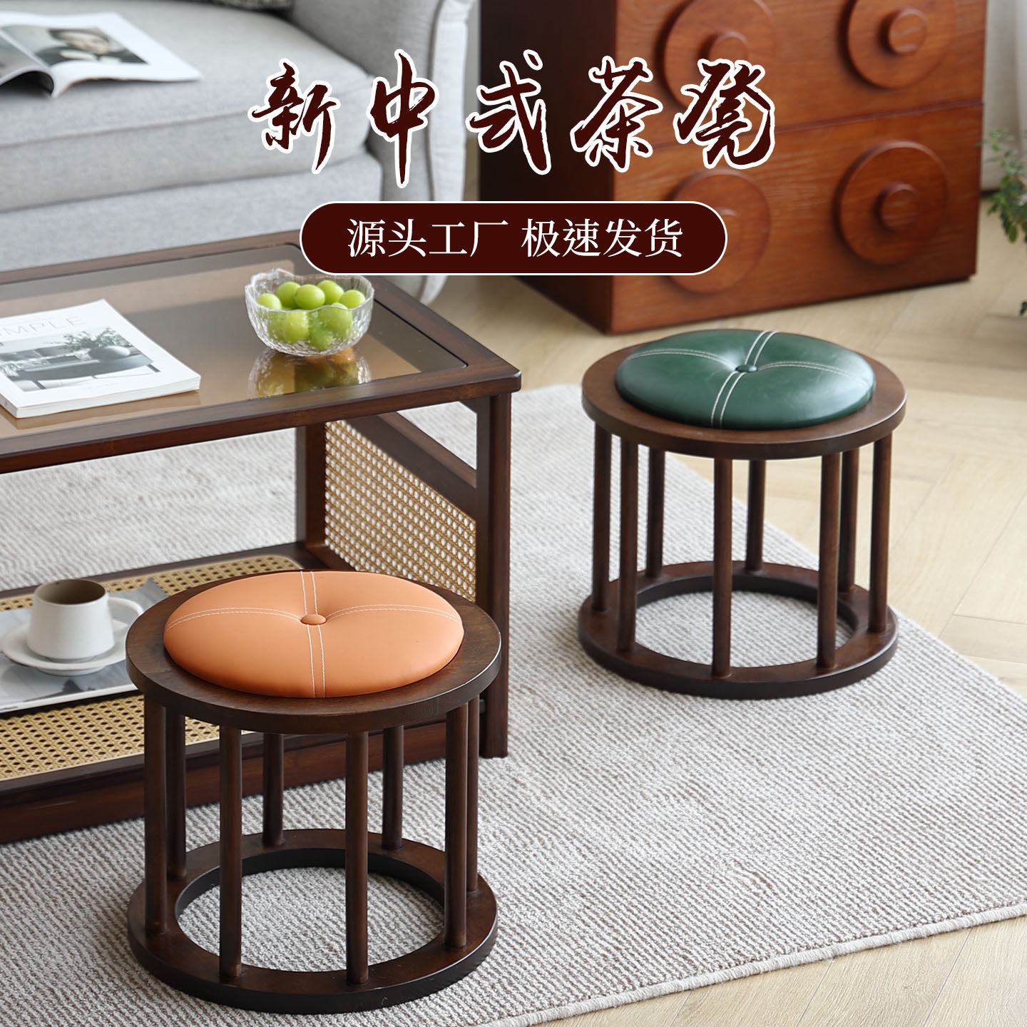 矮凳家用圆凳新中式办公室茶几凳久坐不累坐凳客厅板凳实木小凳子