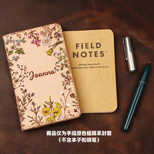 手工彩绘定制fn原色植鞣革field notes手帐保护复古书套V05-HPLFC