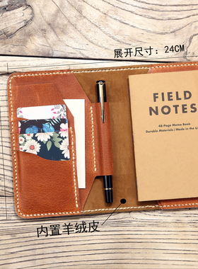 FIELD NOTES手账A6记事本真皮黄棕牛皮植鞣革fn皮套IP05HS