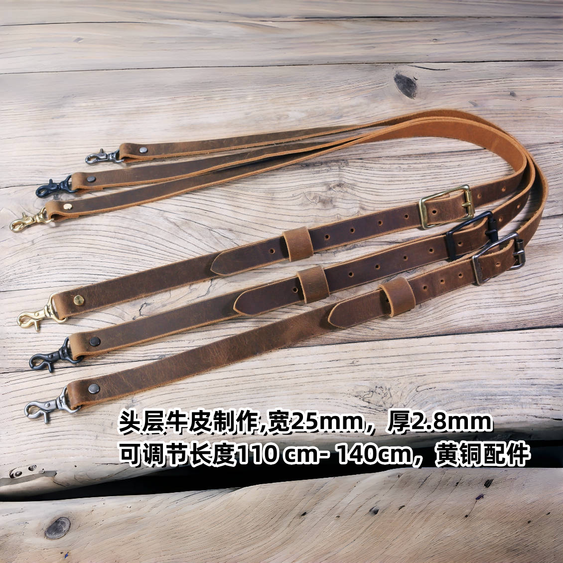 手工复古包带男士包配件背带肩带真皮包肩带头层牛皮斜挎黄铜配件