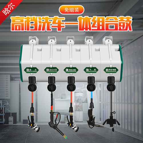 洗车设备组合鼓箱体混合