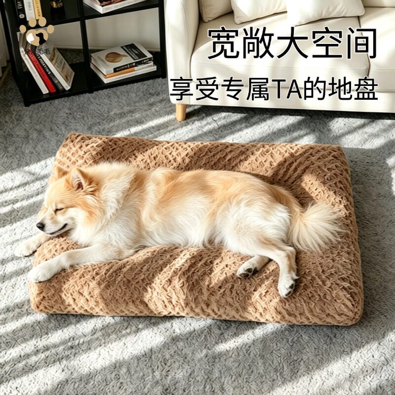 金毛宠物毛绒垫冬季保暖睡眠泰迪中型犬狗床舒适透气方形猫窝狗窝
