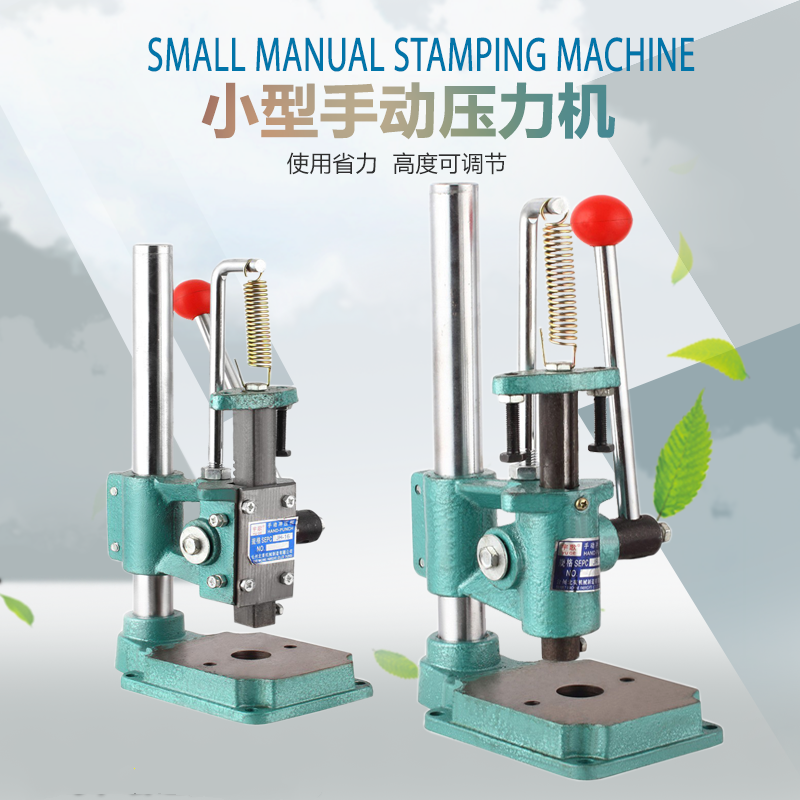 修表工具手表底盖压机台式换电池