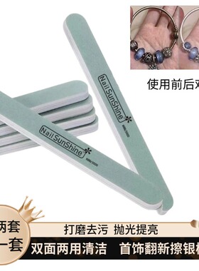 首饰修复翻新棒去除手机边框划痕