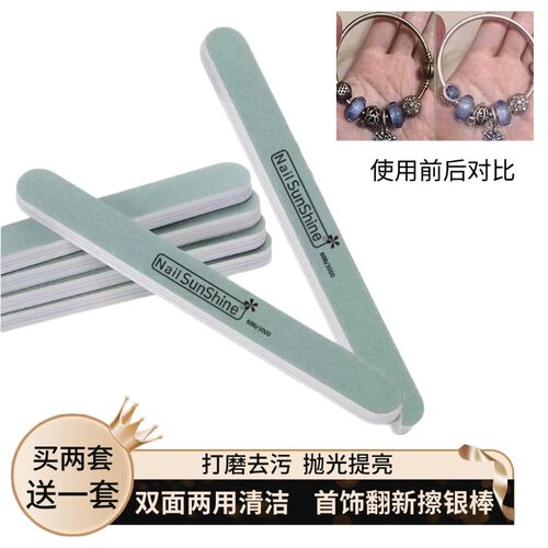 首饰修复翻新棒去除手机边框划痕