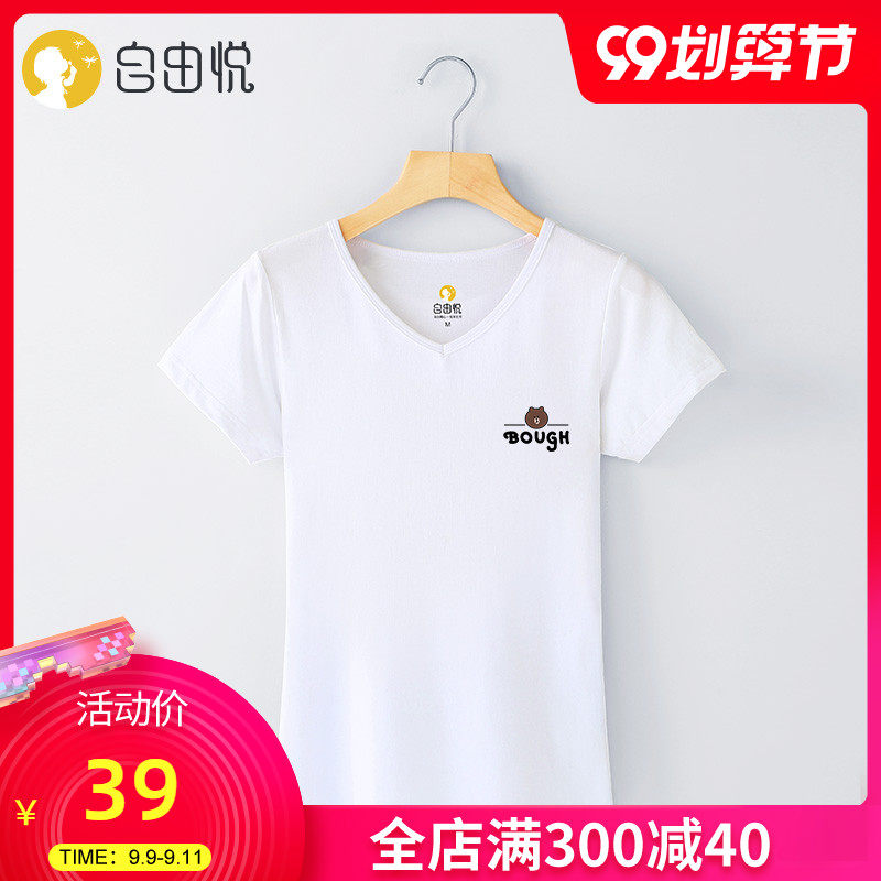 自由悅夏季卡通短袖T恤女V领学生白色纯棉宽松休闲上衣女装订定制