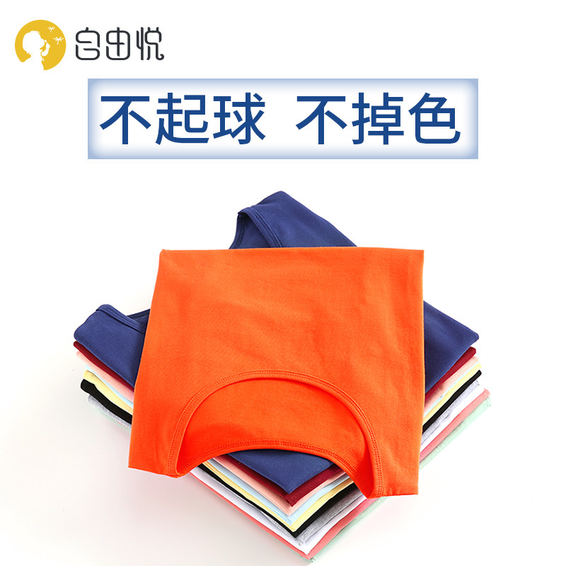 自由悦橙色上衣女新款橘红色桔色短袖t恤 纯棉体恤韩版修身订定制