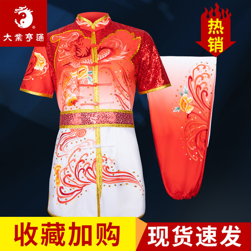 红色渐变刺绣款