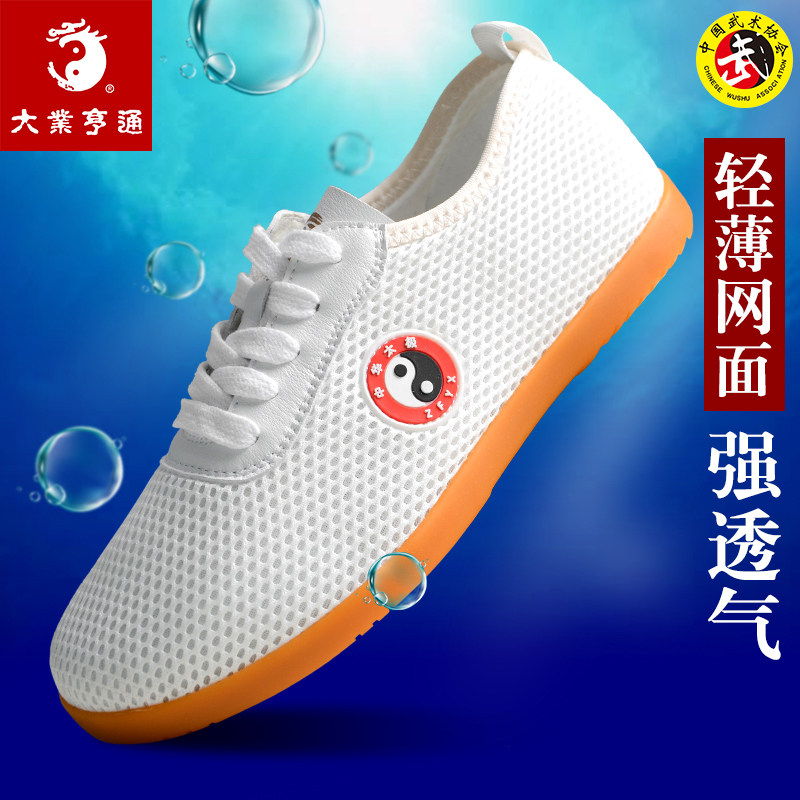 大业亨通太极鞋夏季透气练功鞋图片