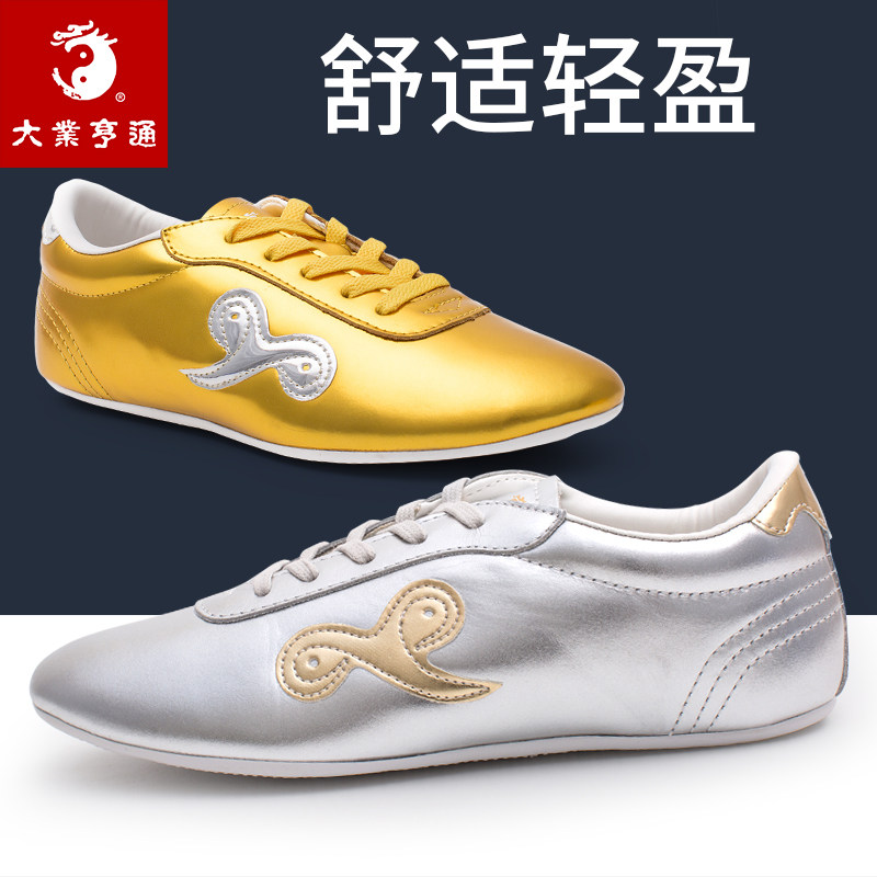 大业亨通武术鞋男新款练功鞋图片