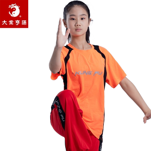 大业亨通武术表演服训练练功裤太极武术服装夏季男新款薄款女短袖