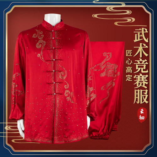 大业亨通太极服高端烫钻武术表演