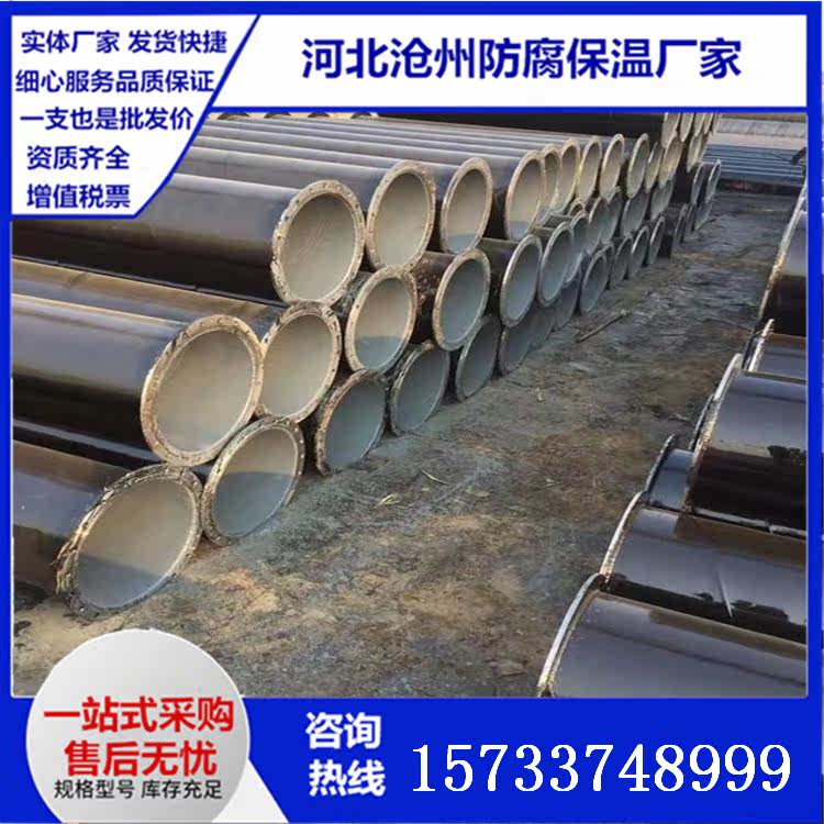 无毒饮用水ipn8710防腐钢管89城市供水埋地专用管道dn300/200/400|msdalam kategori bahan binaan asas, paip air, tiub keluli tahan karat/Fitting - dari Buy2taobao.com untuk memberikan perkhidmatan ejen Taobao profesional membeli