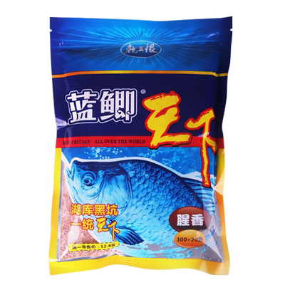 龙王恨野战蓝鲫X5蓝鲫天下综合饵