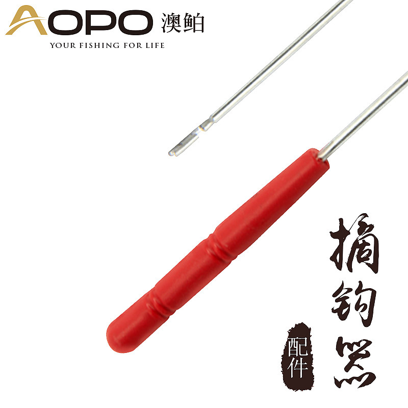 aopo澳鲌 塑料把 脱钩器 起鱼器 摘钩器 桌椅设计德扑圈配套镜