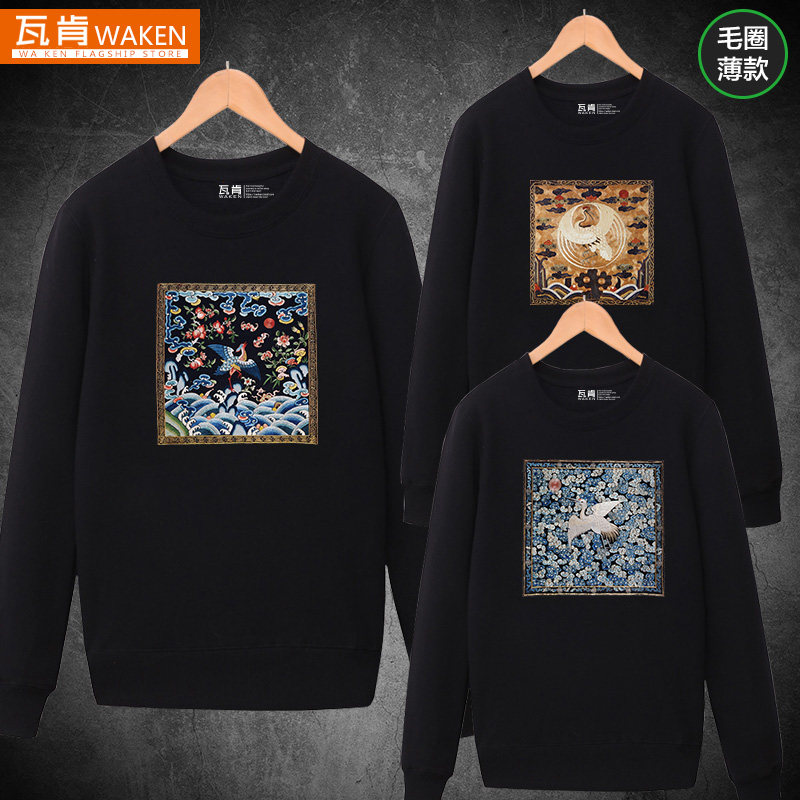 中国风清朝官服龙袍补子文玩民族风龙印花男圆领卫衣春秋长袖薄款在类目 男装, 卫衣中 - 来自Buy2taobao.com提供专业的淘宝代购服务