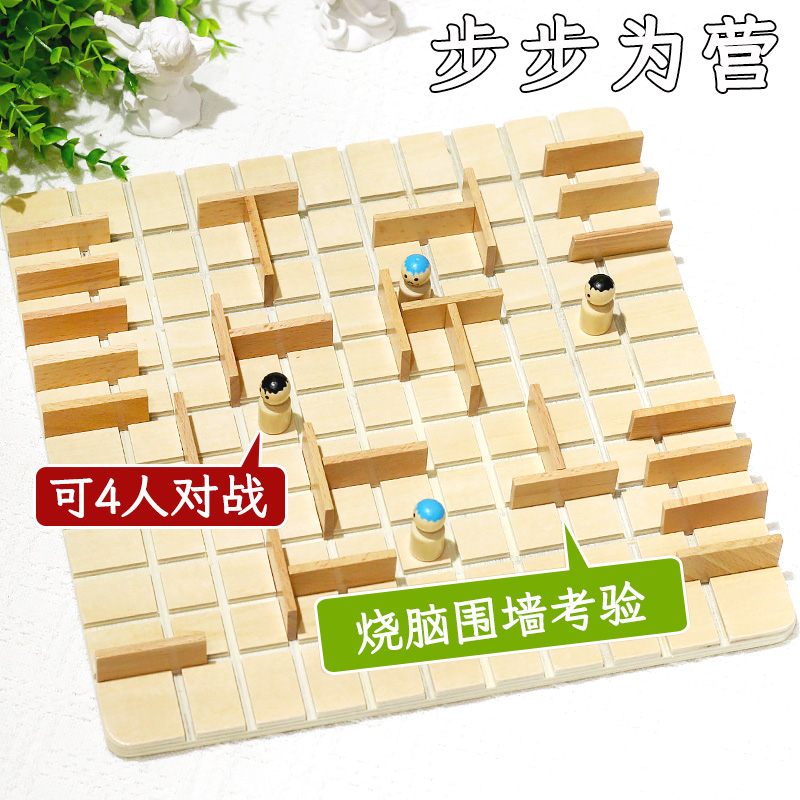 益智策略棋类游戏棋亲子互动