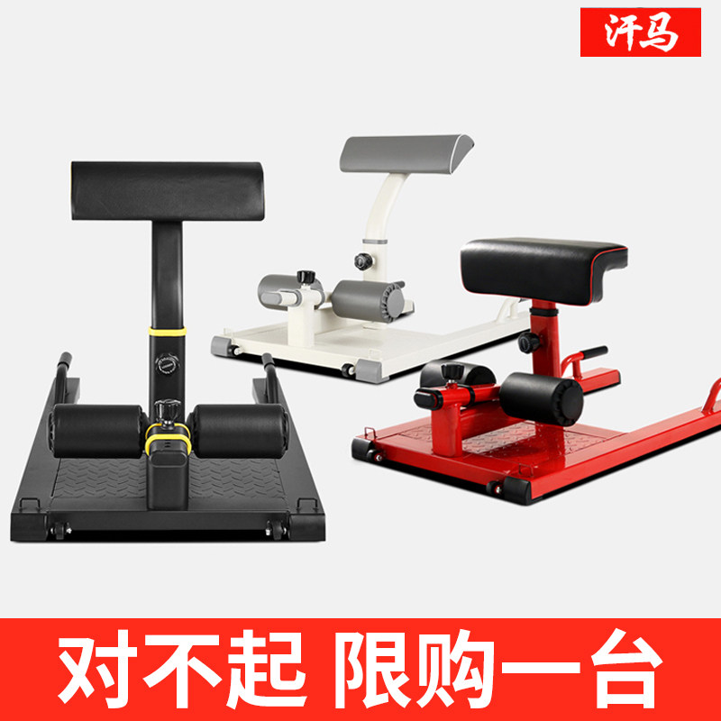 汗马深蹲器蹲蹬腿练腿倒蹲机下蹲训练器勾腿机臀推力量健身器材|ruв категории движение/йога/фитнес/фанаты товаров, беговая дорожка/крупных фитнес - оборудования, Подготовка документа (местных) типа силы - от Buy2taobao.com для оказания профессиональной услуги покупки агента Taobao