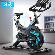 汗马动感单车超静音家用室内健身车健身房器材减肥脚踏运动自行车