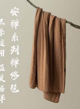 妙演心空檀赤棕色升级加大款禅修毯全棉裹毯