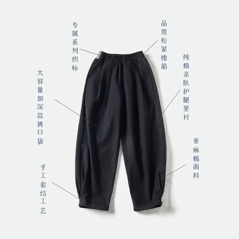 妙演心空亚麻棉护膝里衬宽松灯笼收腿裤宽松禅修长裤