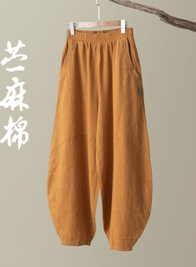 妙演心空苎麻棉做旧款百搭结缘价灯笼裤宽松休闲长裤