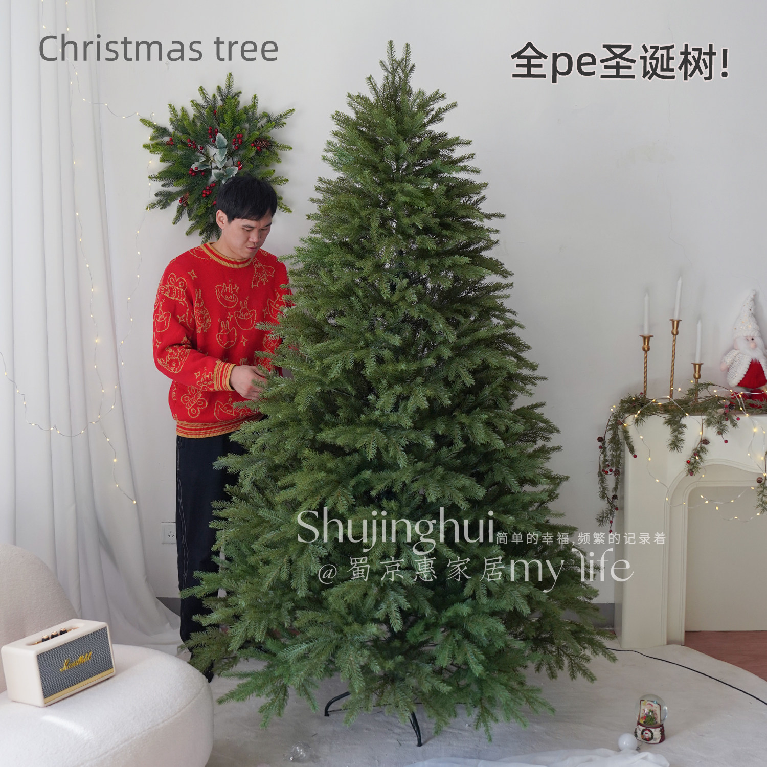 纯pe圣诞树家用圣诞拍照摄影装饰仿真松树美版PE仿真树圣诞树装饰