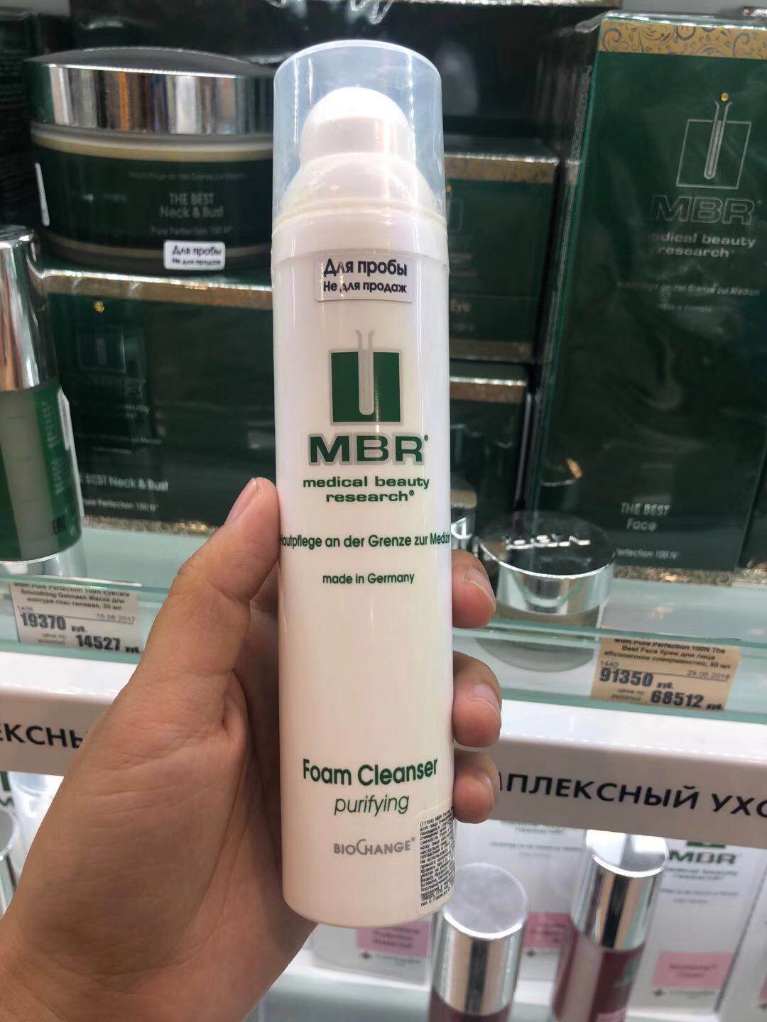 MBR 氨基酸净化洁面泡沫 Foam Cleanser 100ml 清洁 保湿|msdalam kategori Beauty/badan/minyak pati, pembersihan - dari Buy2taobao.com untuk memberikan perkhidmatan ejen Taobao profesional membeli