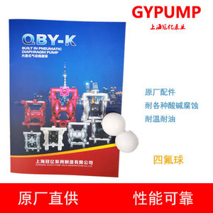 气动耐磨耐腐蚀隔膜泵