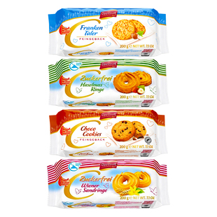 德国进口歌本瑞曲奇饼干无糖黄油榛子巧克力袋装200g早餐零食礼物