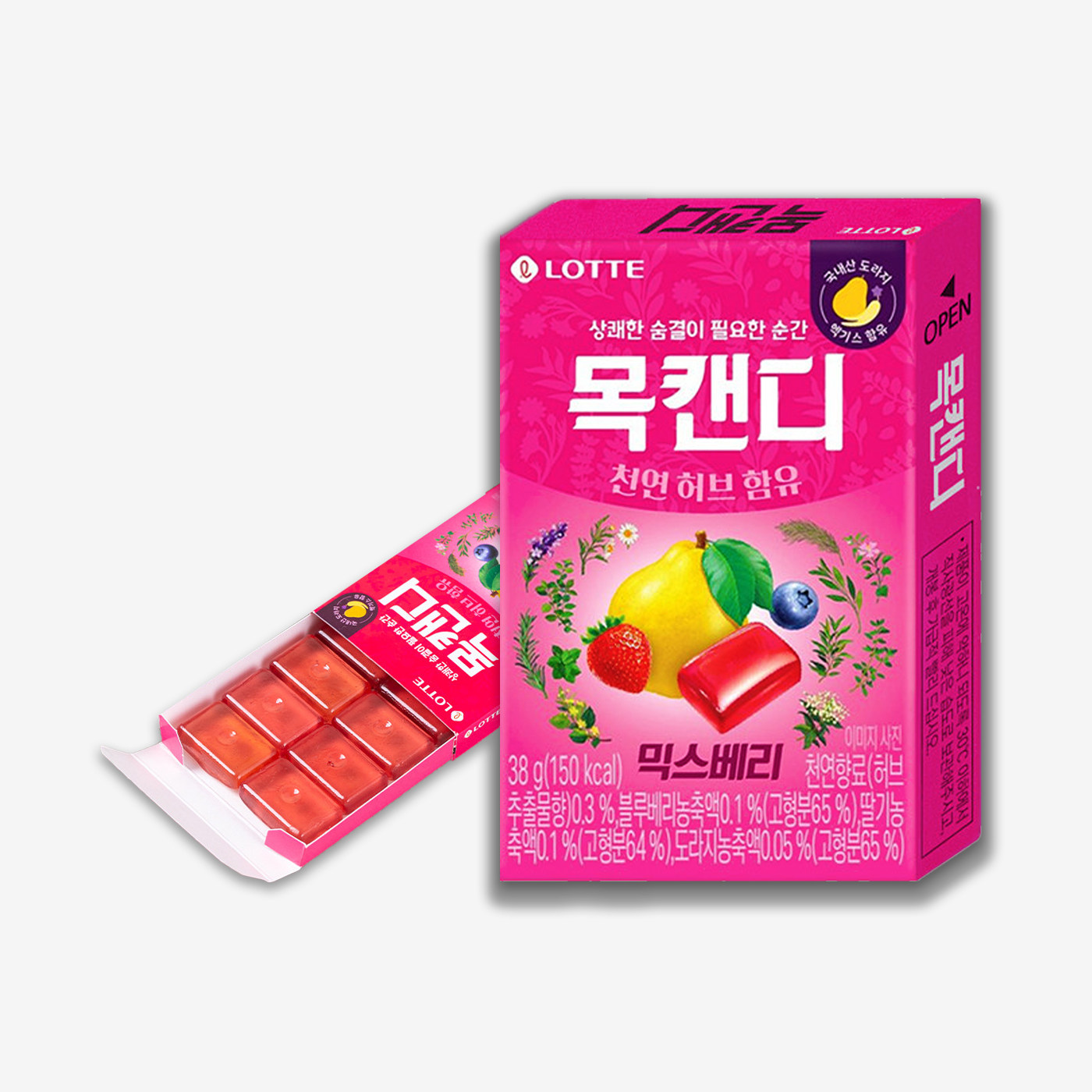 韩国乐天润喉糖盒装LOTTE薄荷糖清凉提神糖果清新口气含片糖果38g