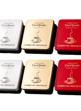比利时进口加菲特使巧克力伴手礼盒cafe tasse咖啡味牛奶巧克力片