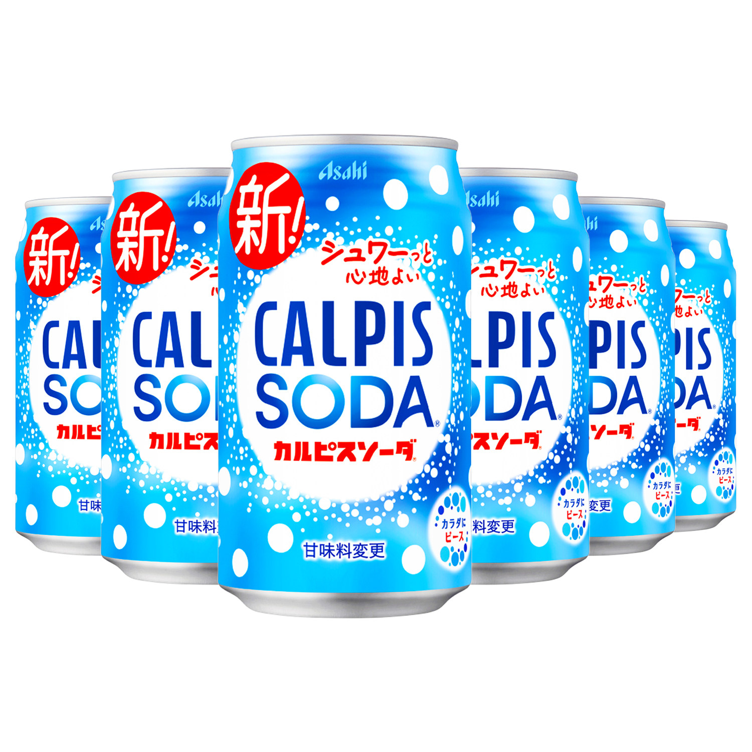 日本进口可尔必思乳酸菌碳酸饮料