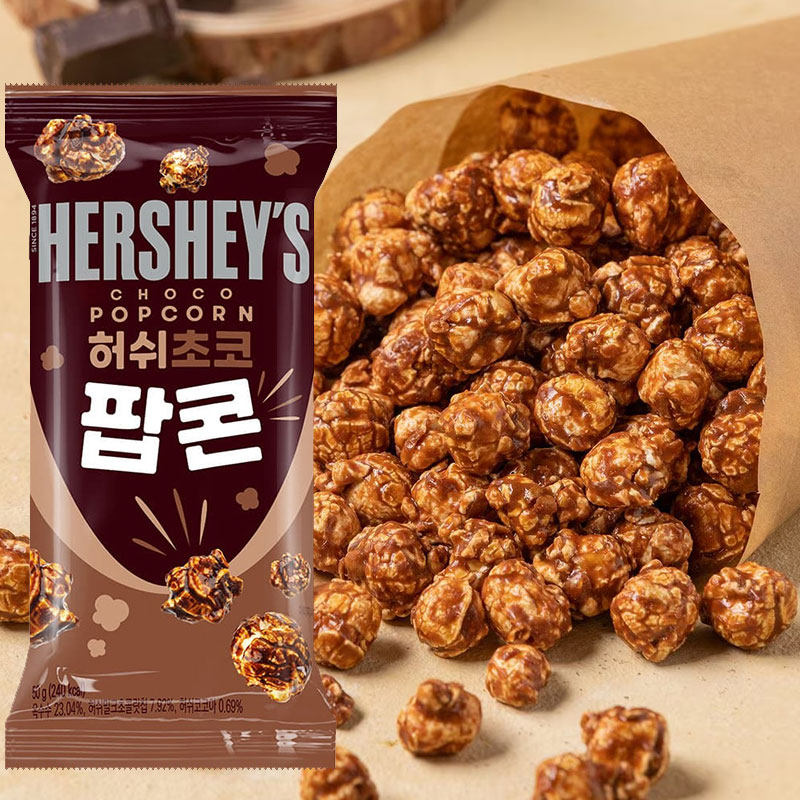 韩国进口好时HERSHEY'S巧克力味玉米爆米花儿童零食追剧小零食50g