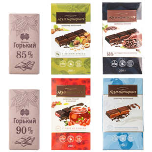 白俄罗斯进口康美纳卡牛奶夹心巧克力kouuyhapka巧克力90%黑巧糖